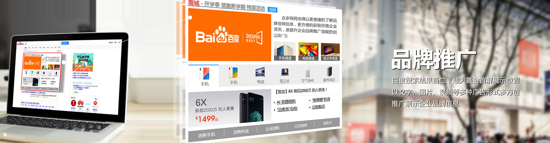 江安百度推广返点
